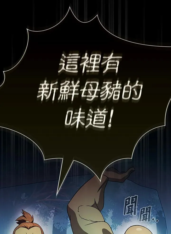 第63话43