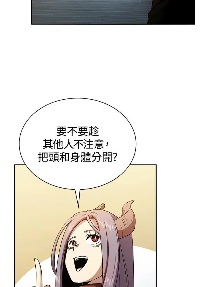 第61话77