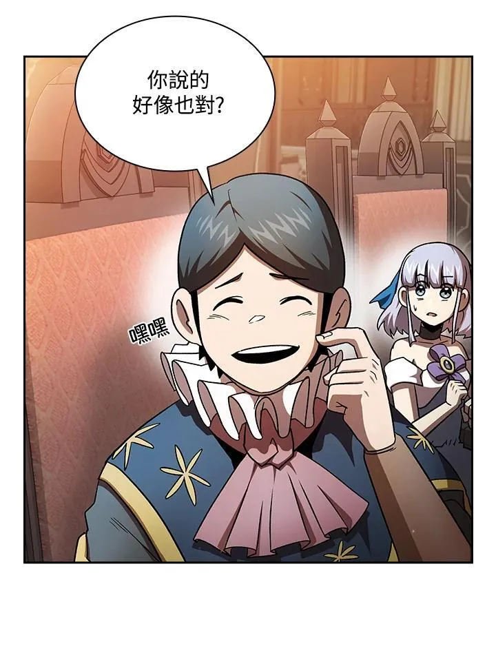 第47话40