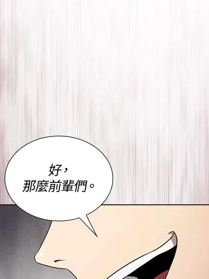 第66话64