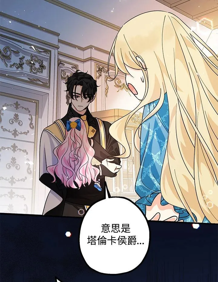 第14话66