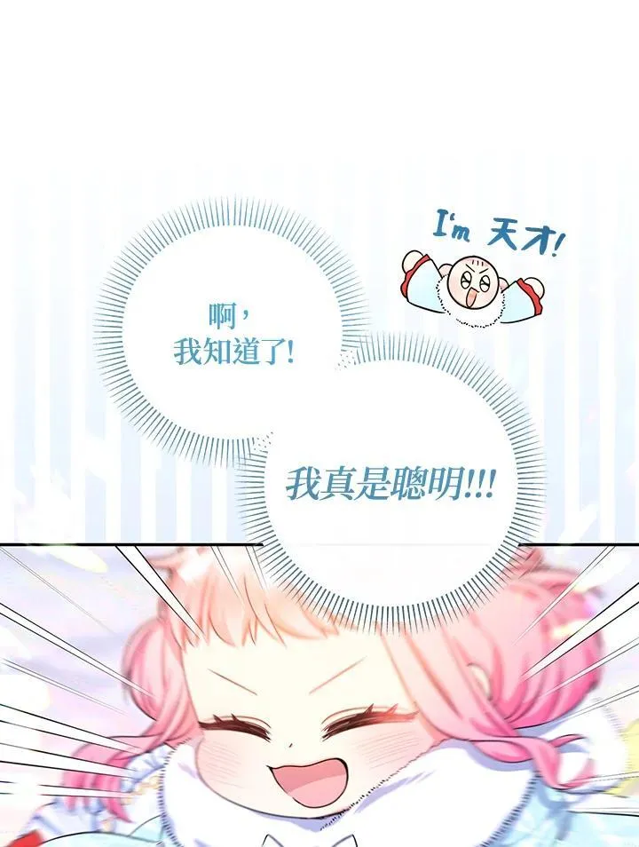 第46话50