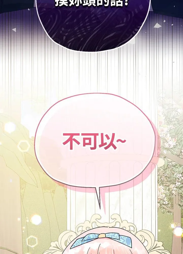 第24话63