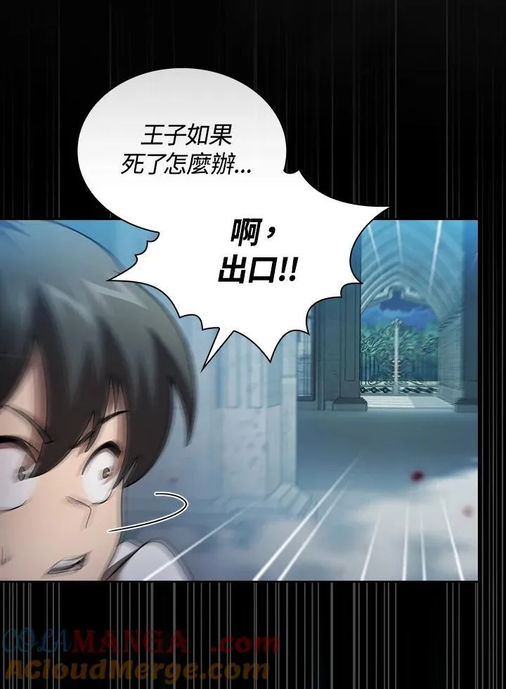 第47话81