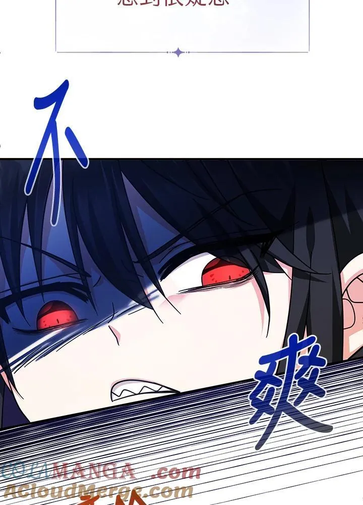 第29话12