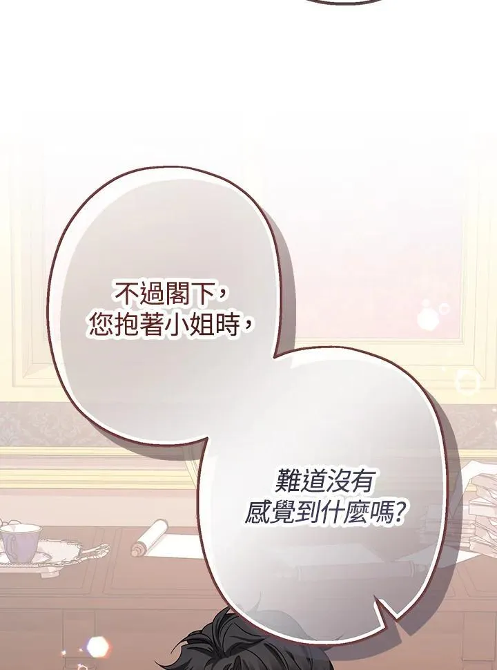 第17话23