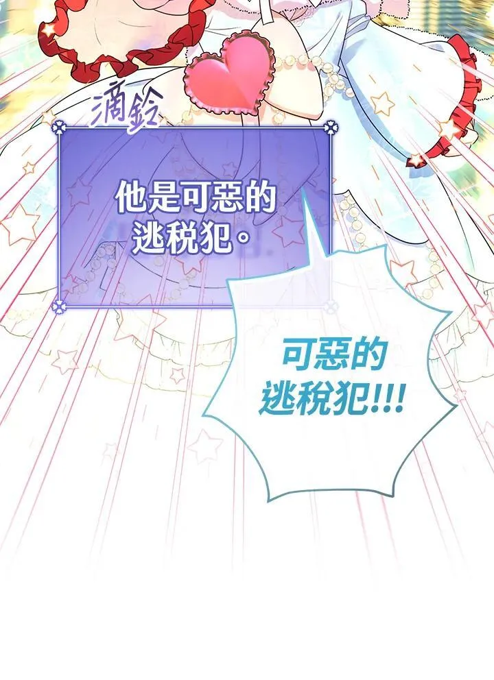第46话55