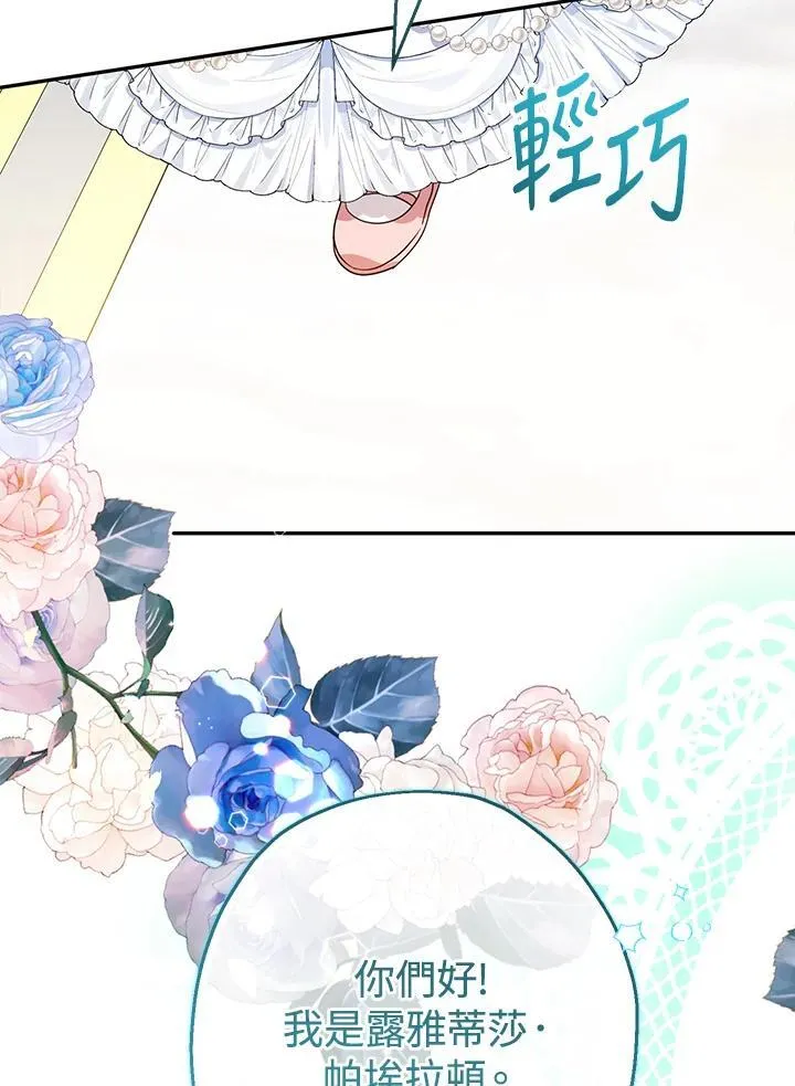 第46话18