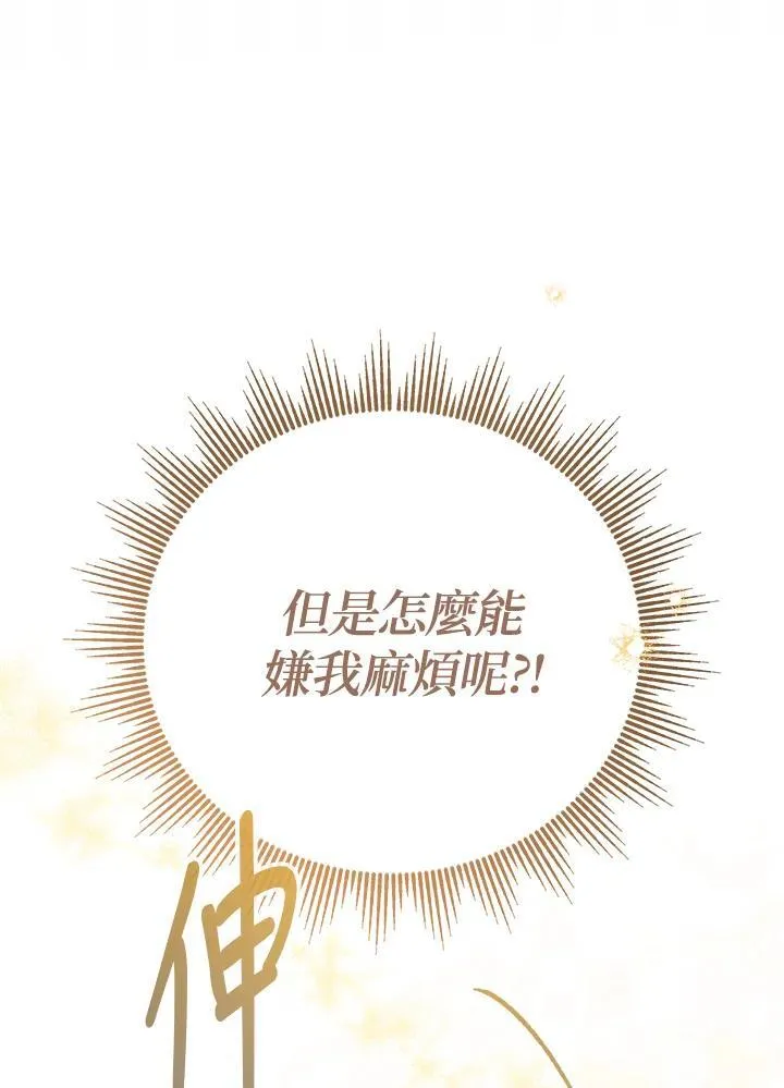 第26话39