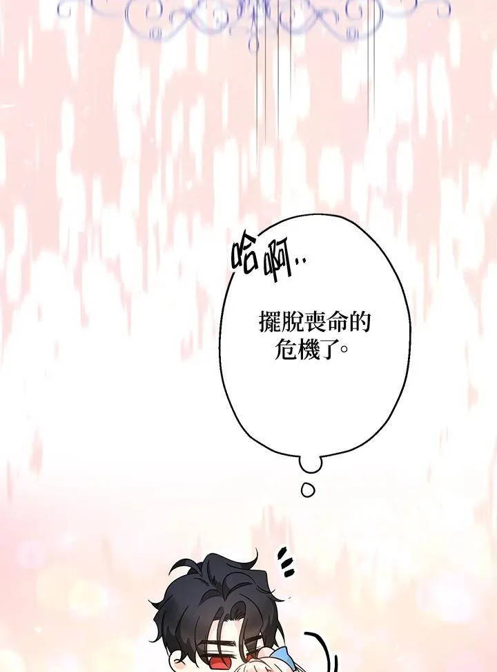 第7话94