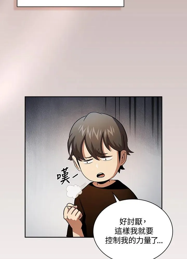 第60话73