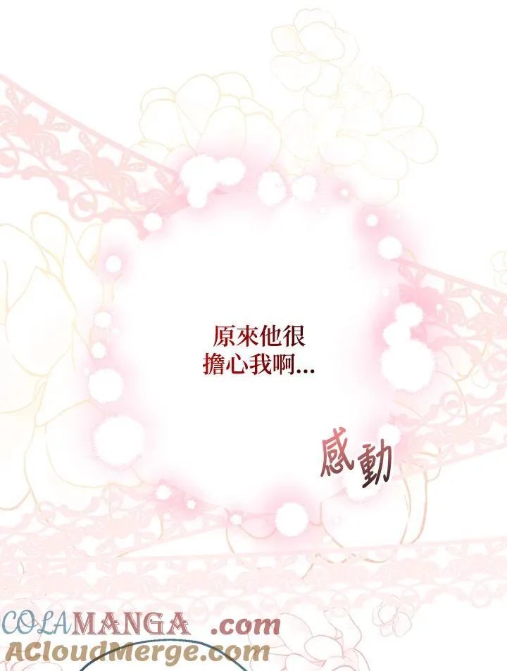 第41话20
