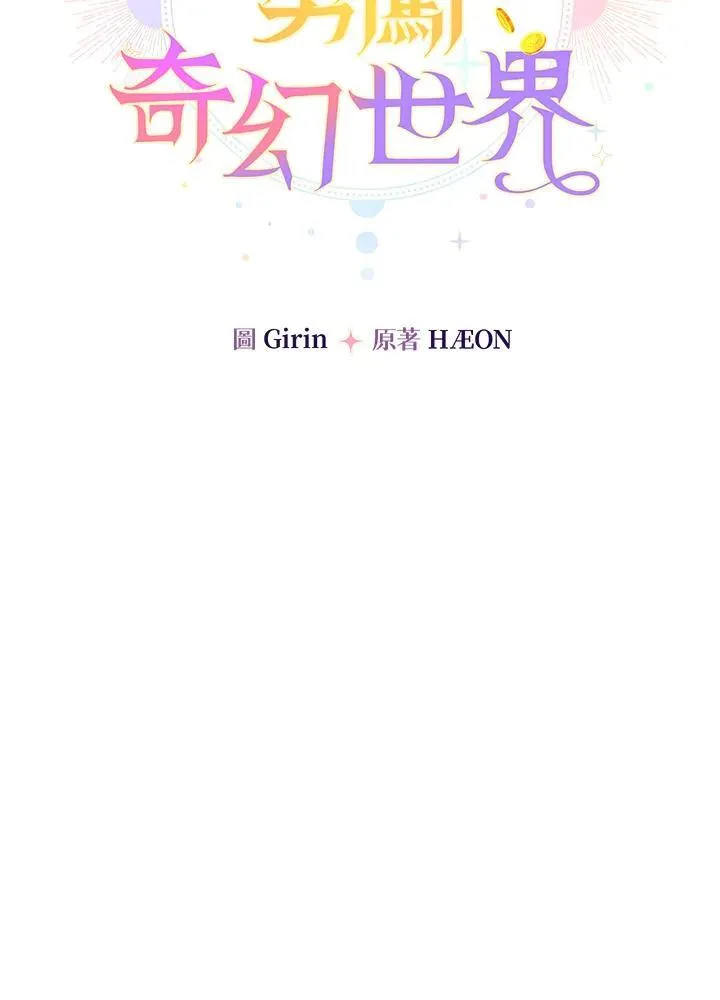 第40话23