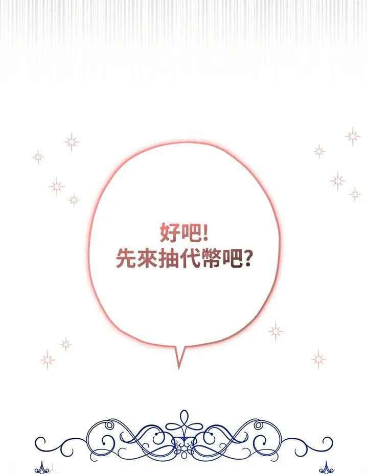 第33话126