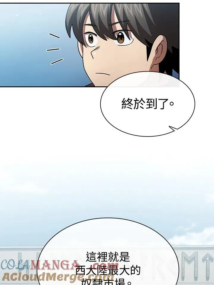 第49话54