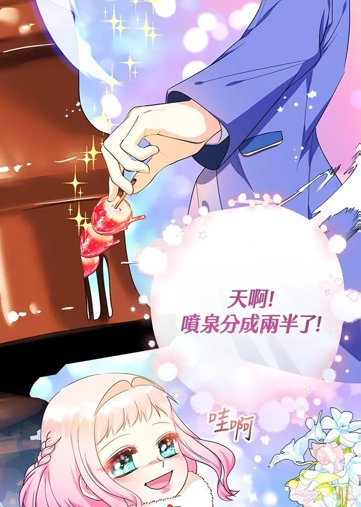 第46话11