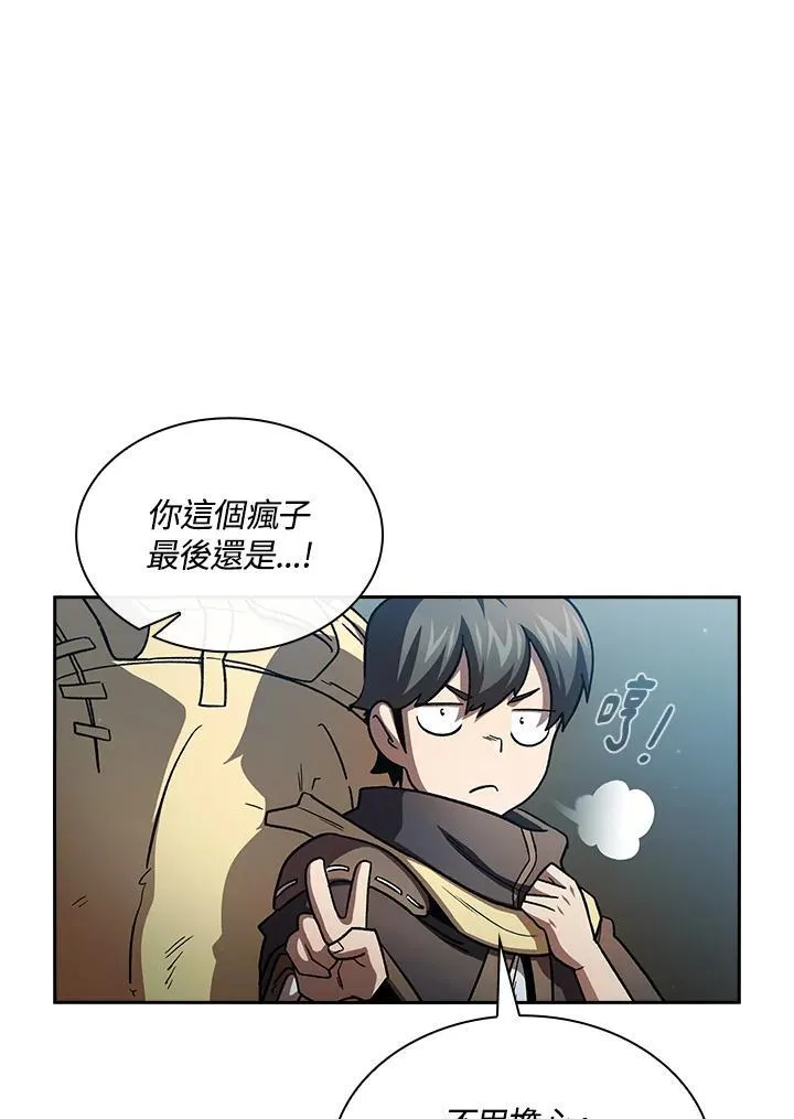 第48话70