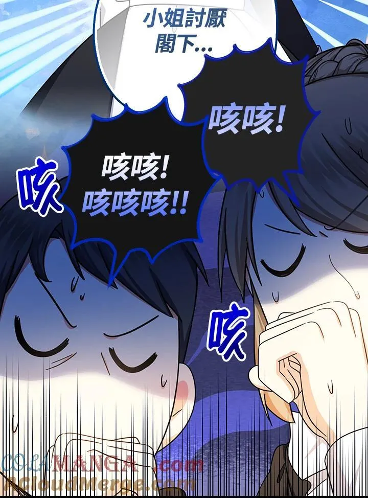 第17话12