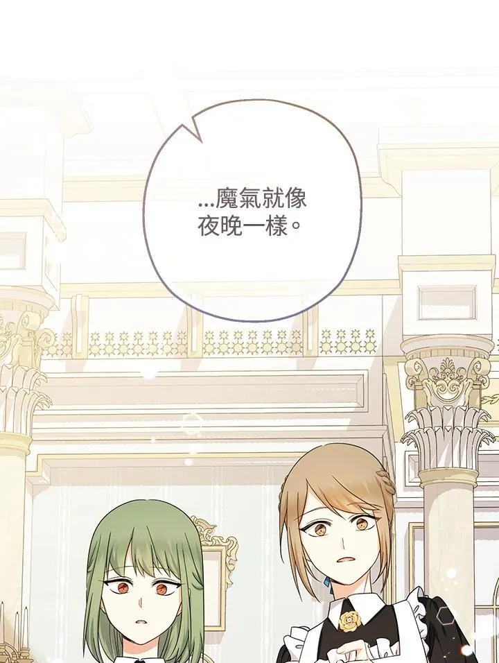 第30话75