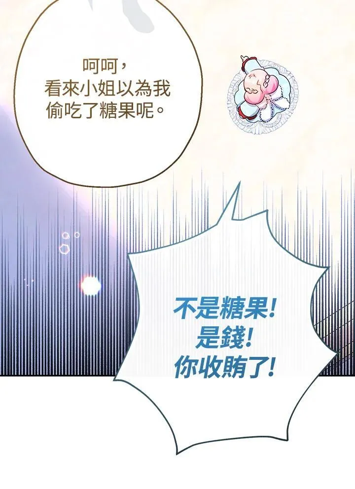 第46话61