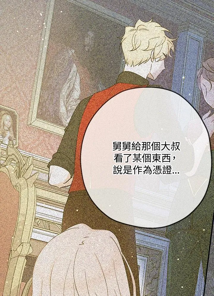 第8话7