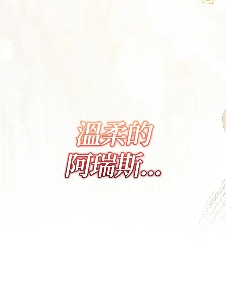 第39话26