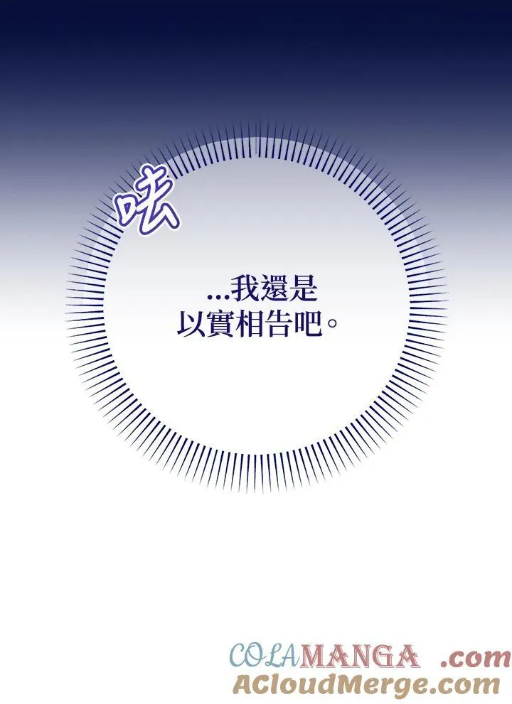 第29话44