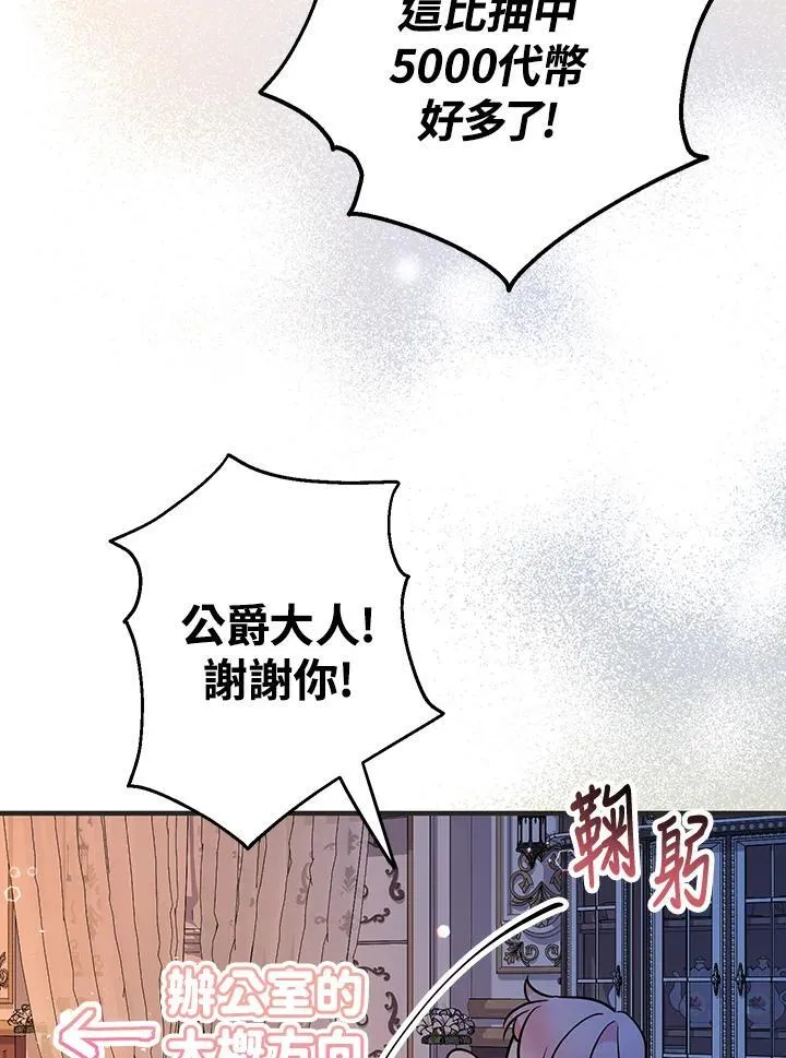第9话54