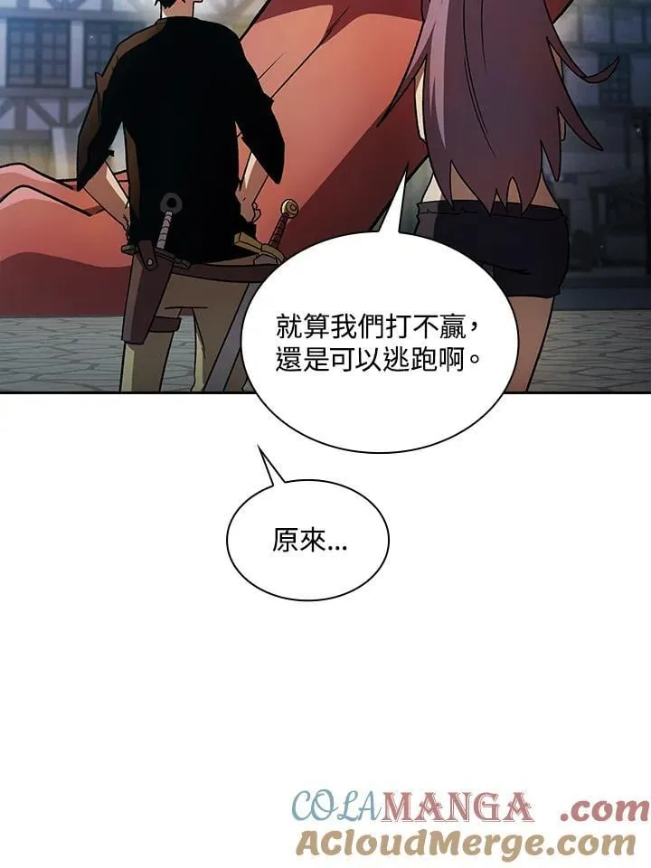 第57话8