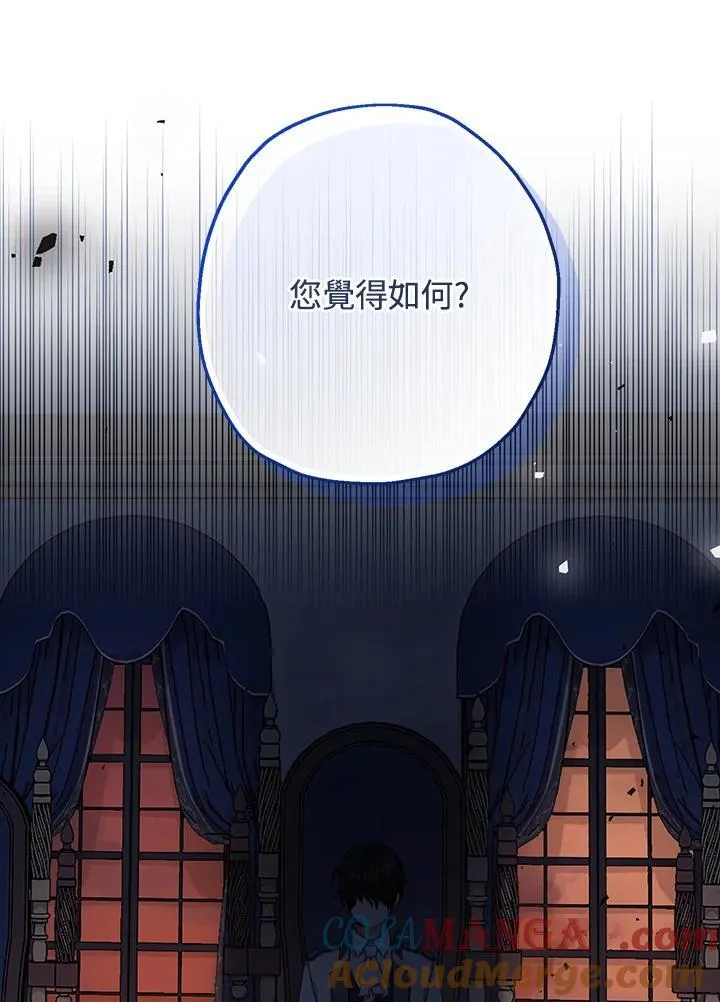 第37话44