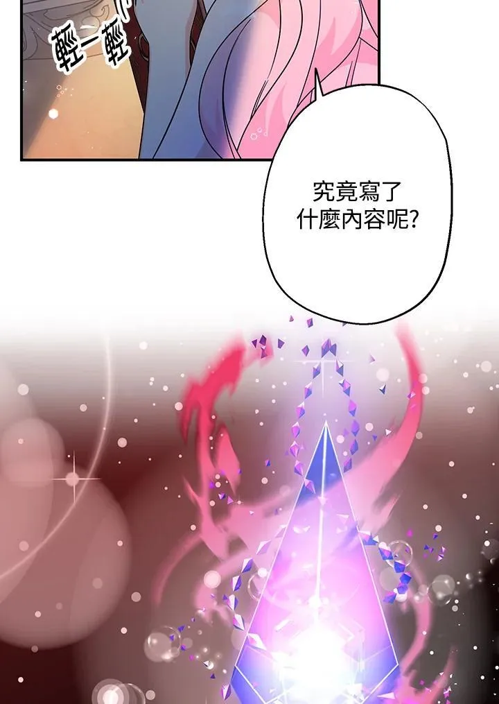 第8话135