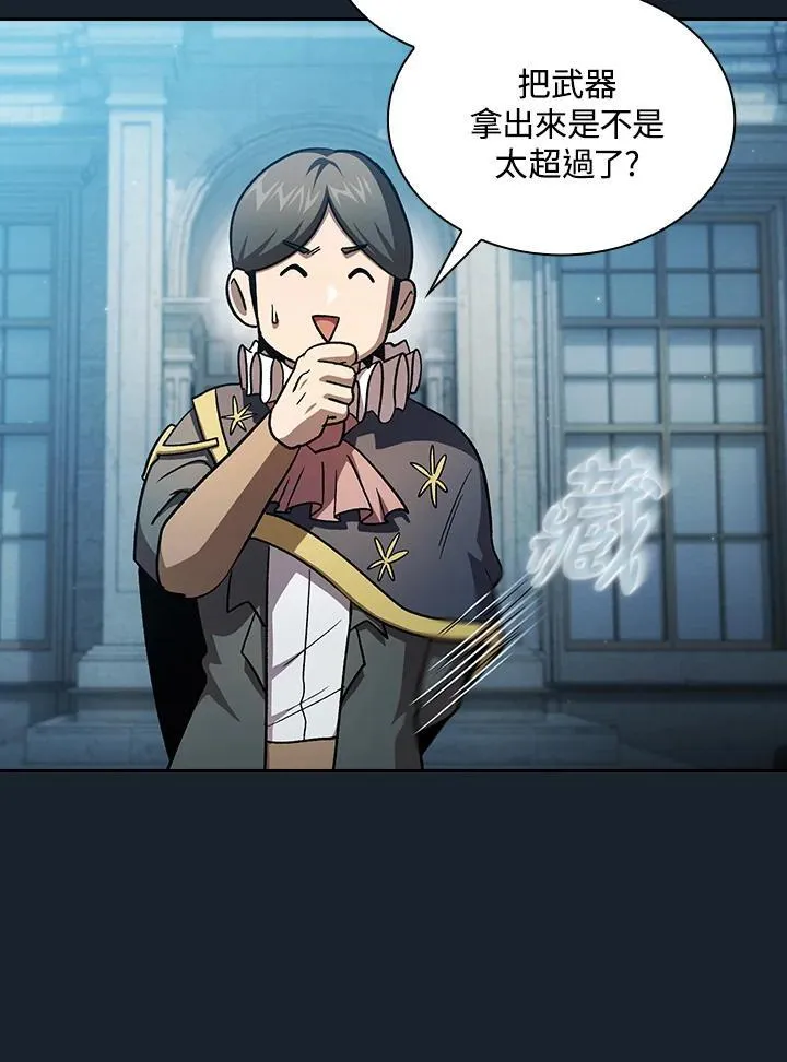 第47话52