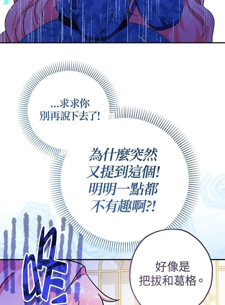 第43话106