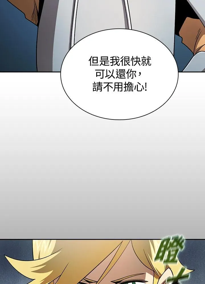 第54话53