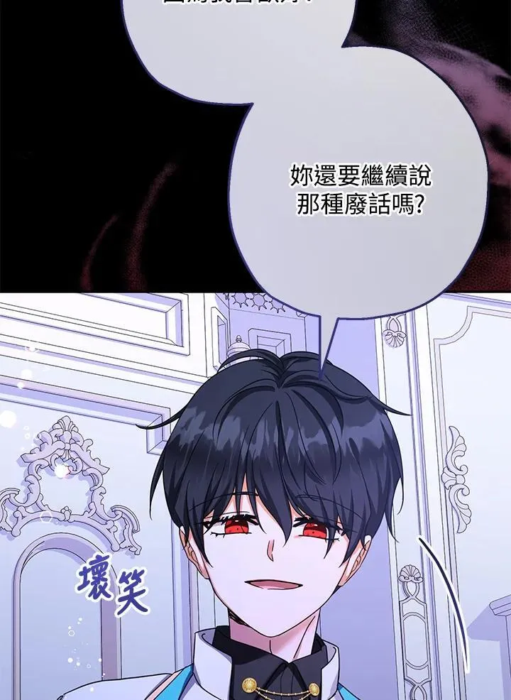 第42话70