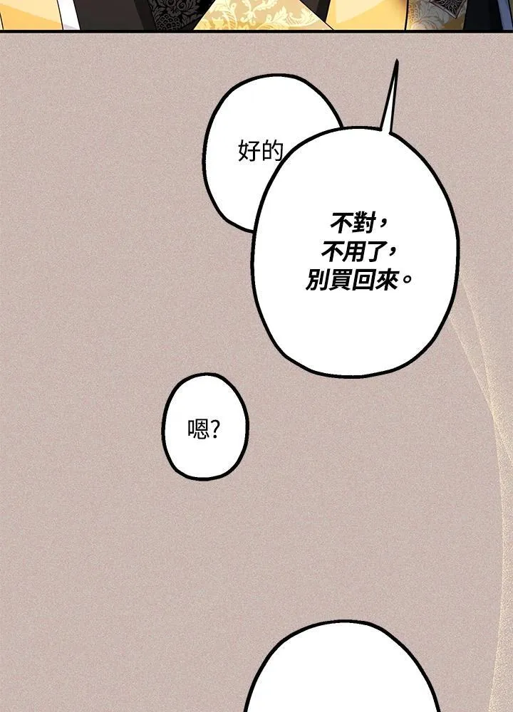 第13话149