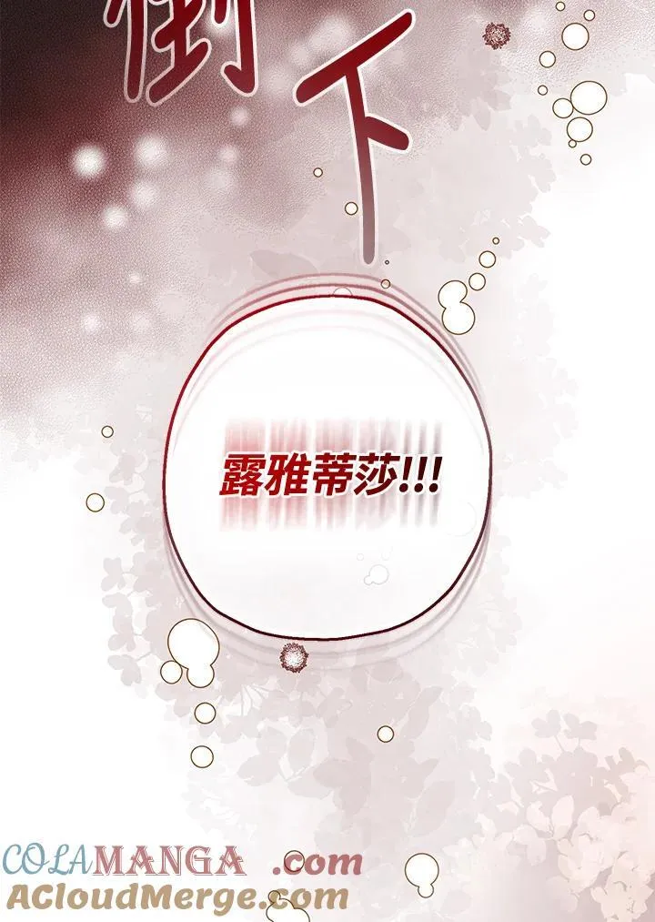 第40话68