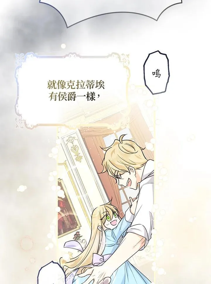第3话39