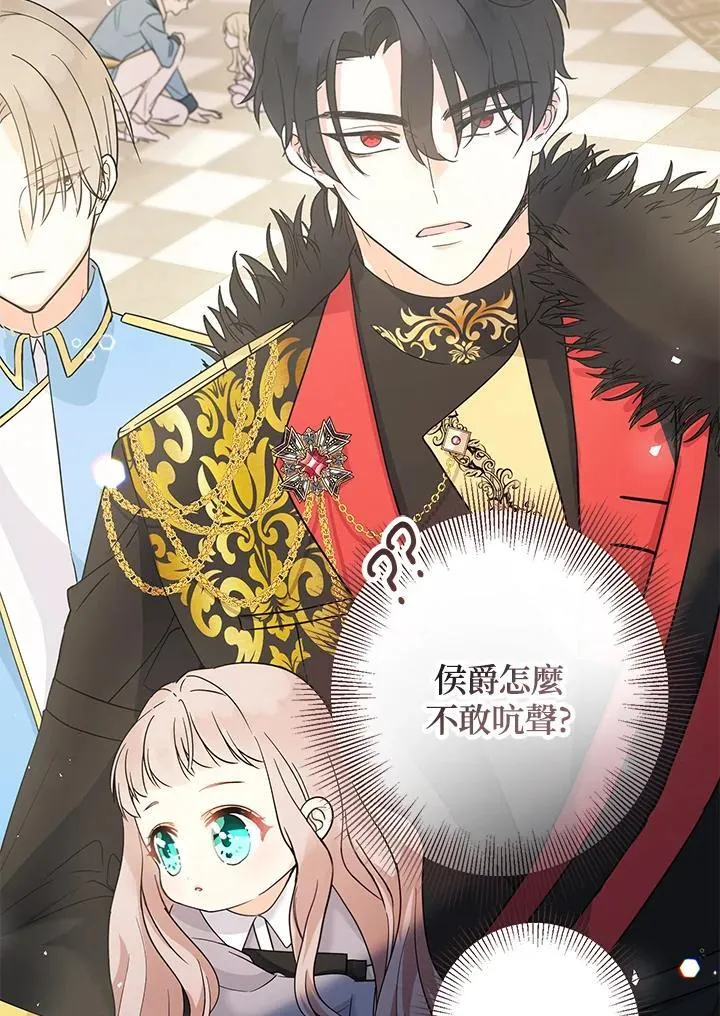 第3话66