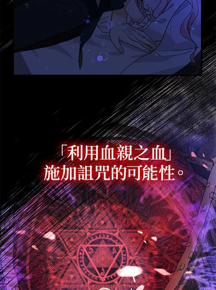 第13话115