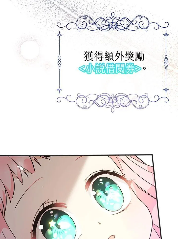 第9话50