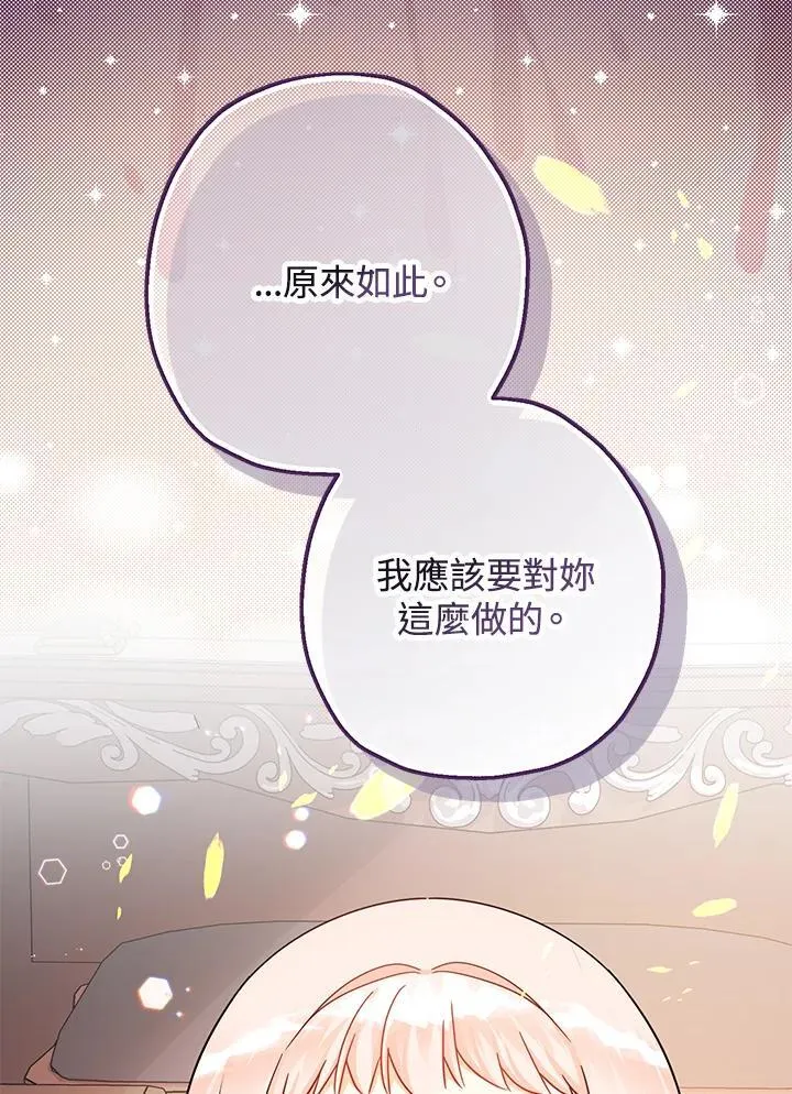 第19话55