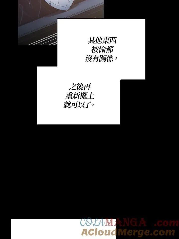 第48话27