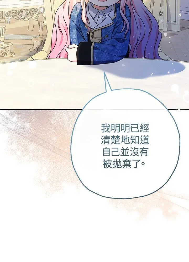 第43话30