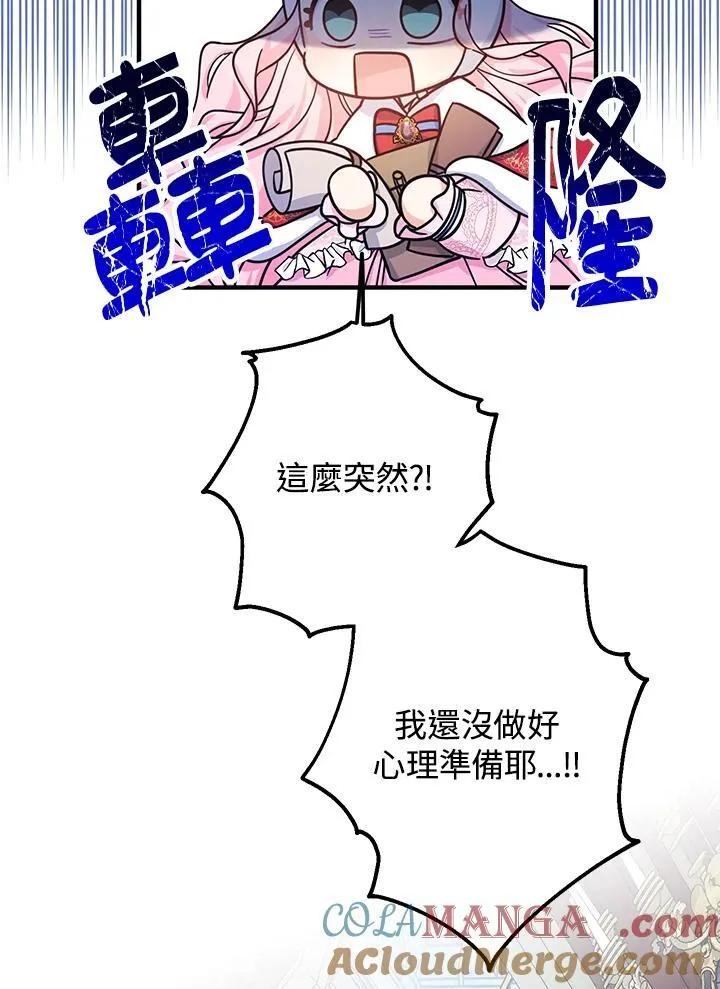 第23话88