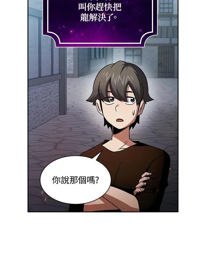 第57话22