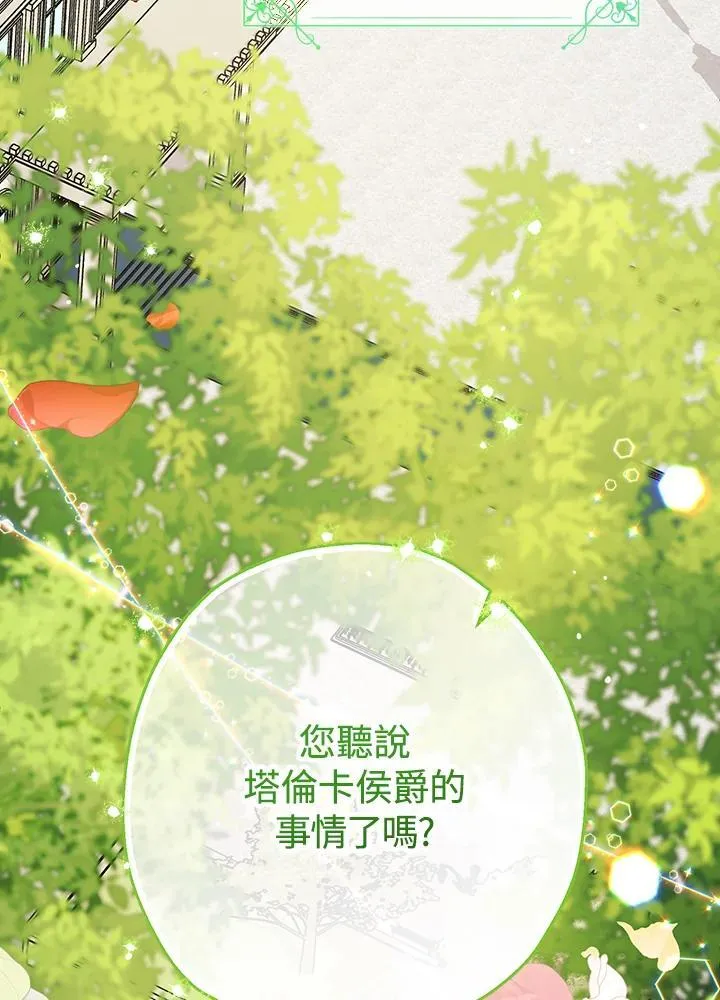 第25话49