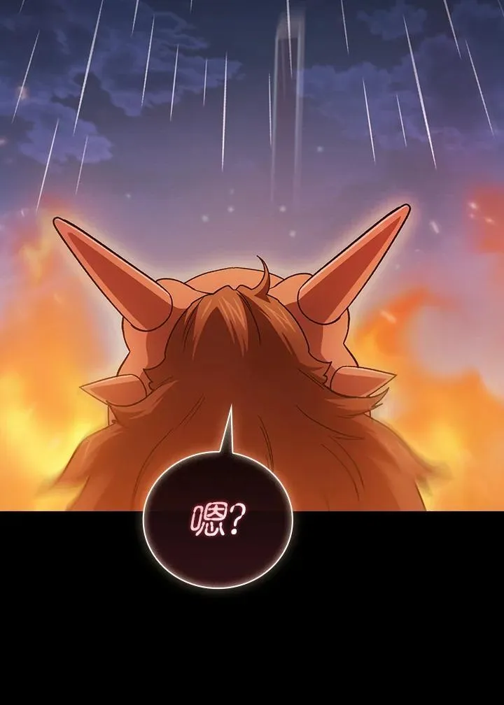第57话38
