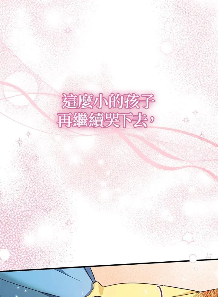 第32话42