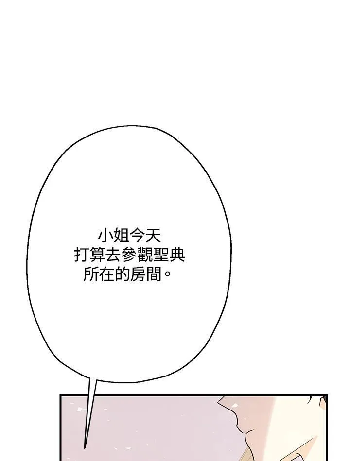第6话75